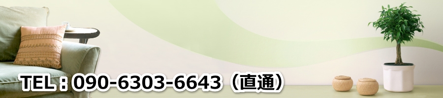 相模原市の内装工事は、確かな技術の「クロス工芸21 塩川内装」